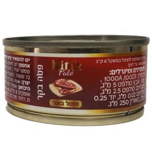 קיציס מזון מלא לחתולים - פטה בקר 80גר'